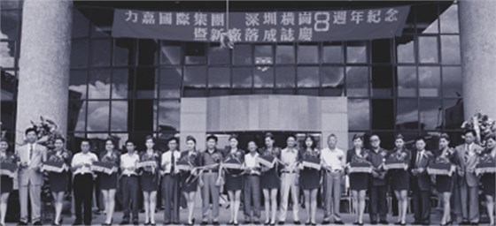 世纪