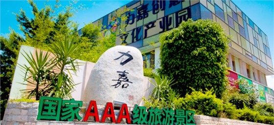 世纪