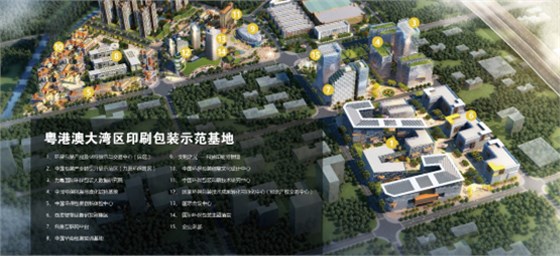 世纪