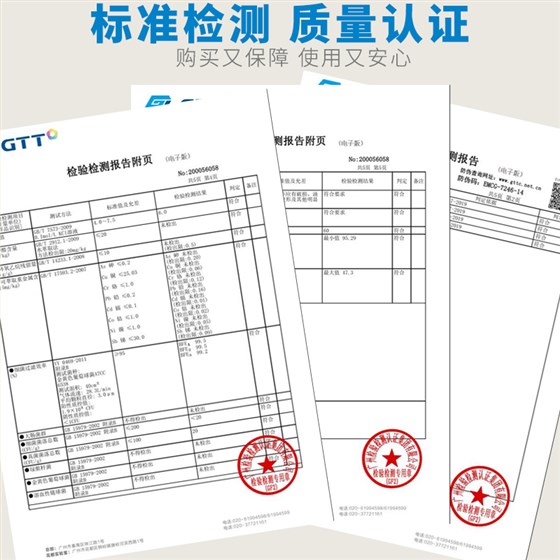 口罩检验合格证书