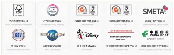 世纪平台国际认证