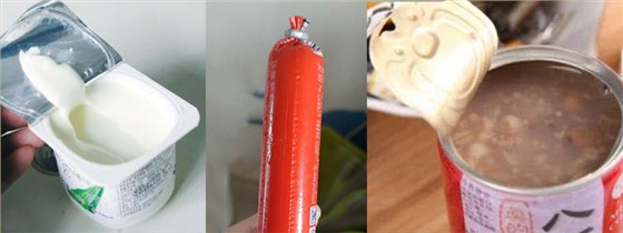产品世纪注册