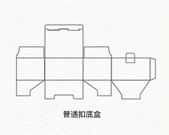 普通扣底盒