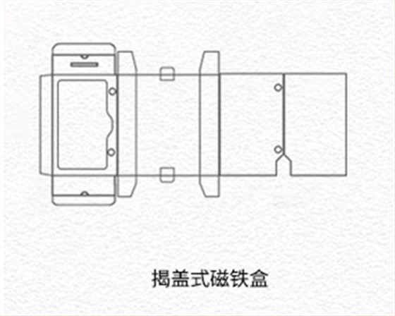 揭盖式磁吸盒