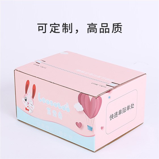化妆品世纪注册纸盒