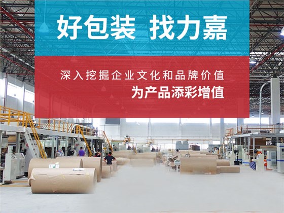 世纪做纸盒世纪注册的厂家