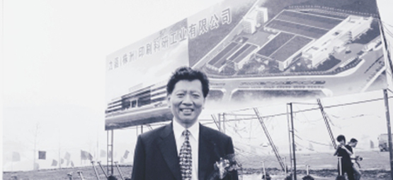 世纪