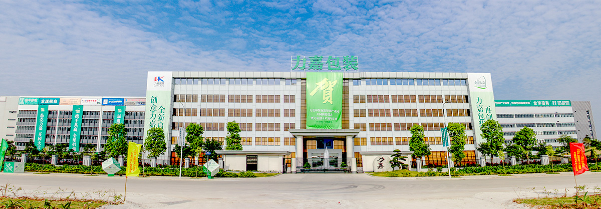 世纪