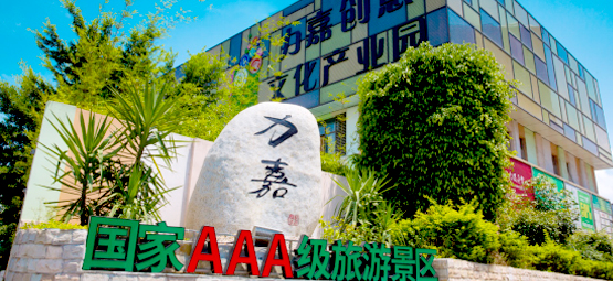 世纪