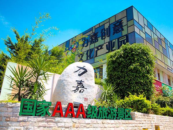 世纪