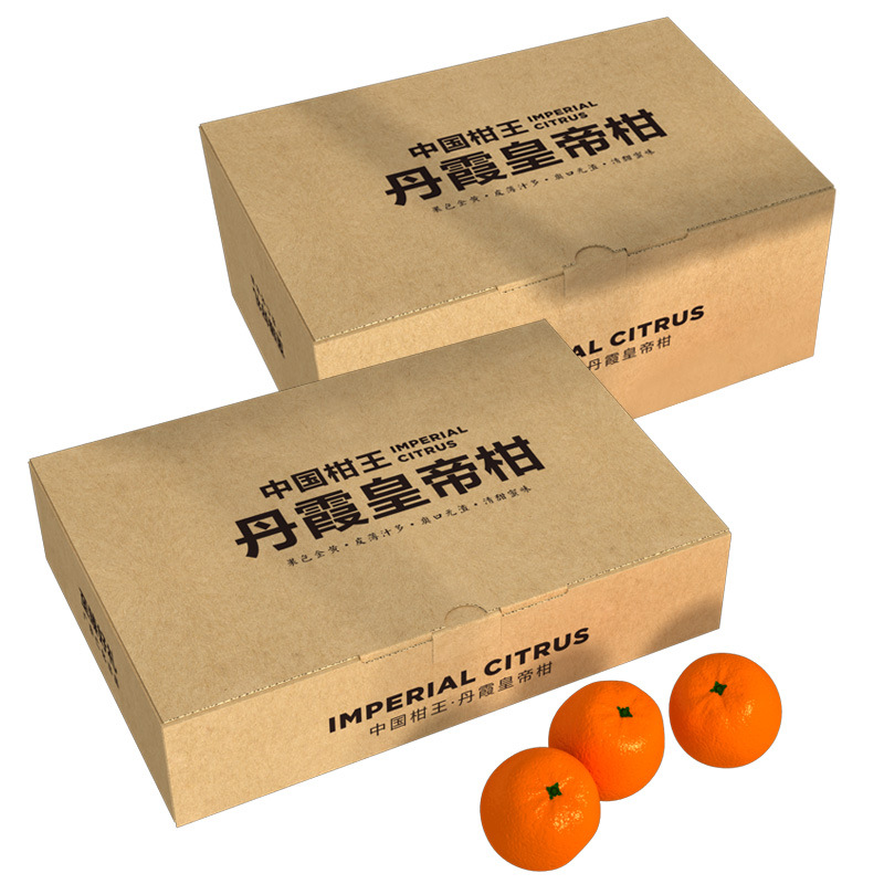 皇帝柑水果盒世纪注册设计