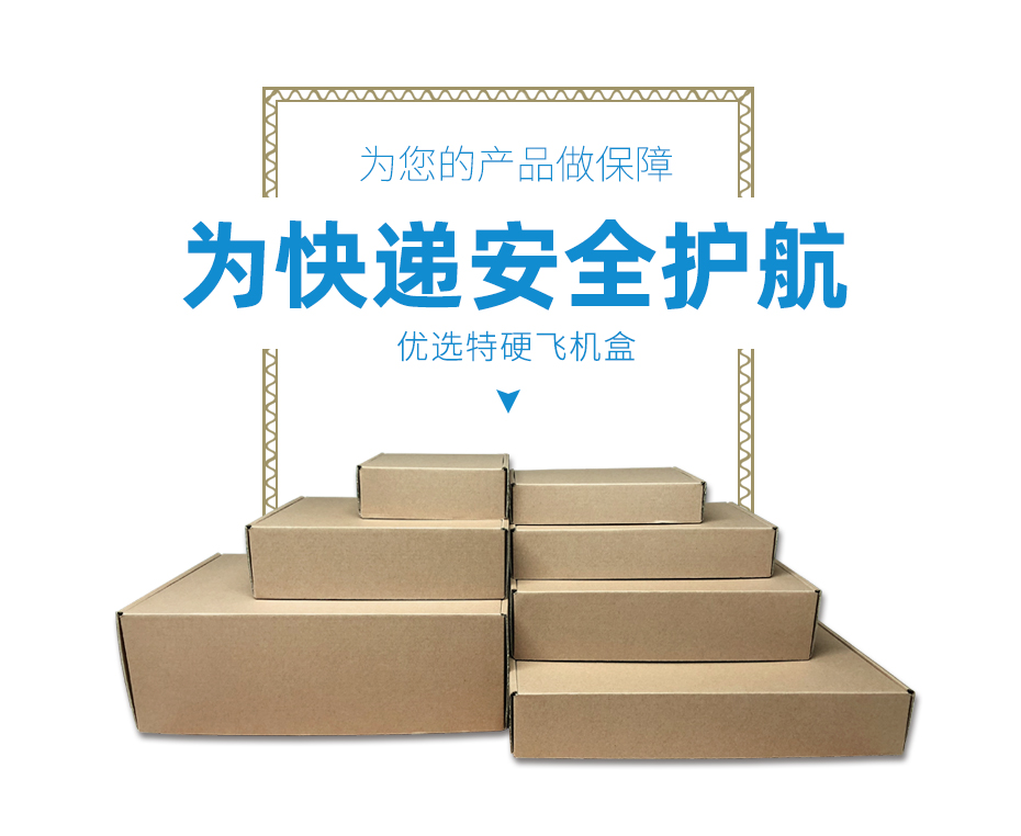 物流运输世纪注册