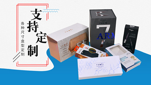 世纪注册箱定制