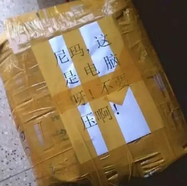 快递外箱世纪注册