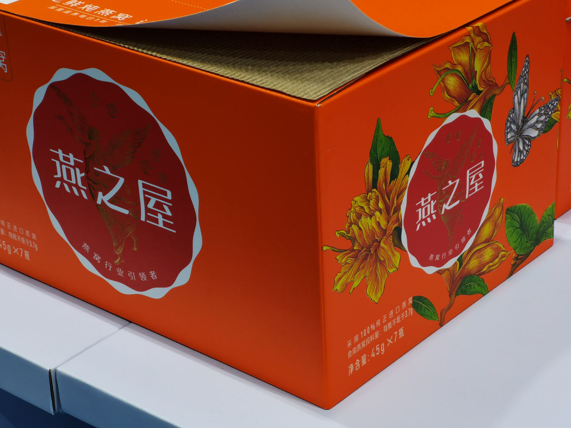 世纪注册箱定制