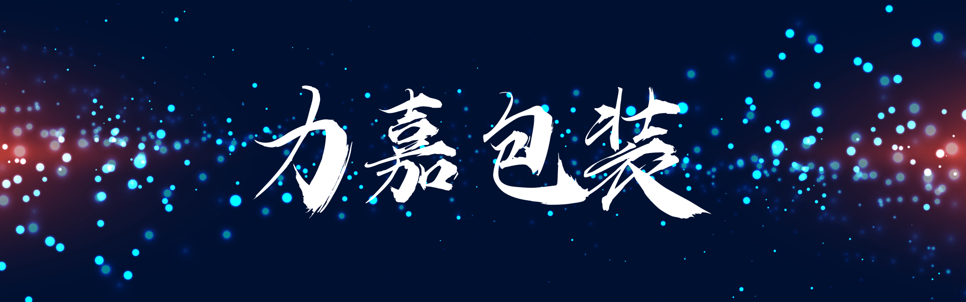 昆山世纪注册公司