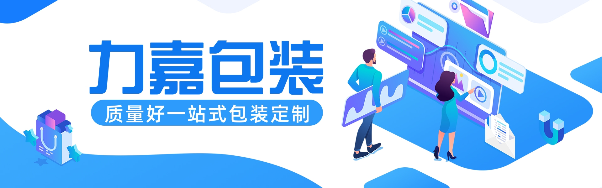 世纪平台纸盒定制