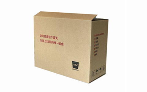 世纪注册箱定制厂家
