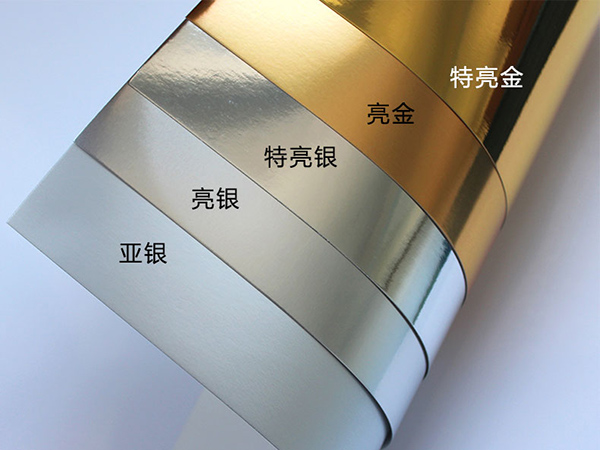 世纪注册纸盒材料介绍