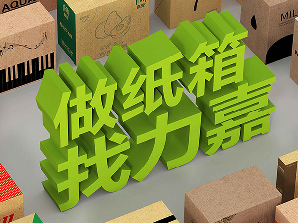 “强强联合,世纪注册典范”—世纪平台第二个50年即将起航