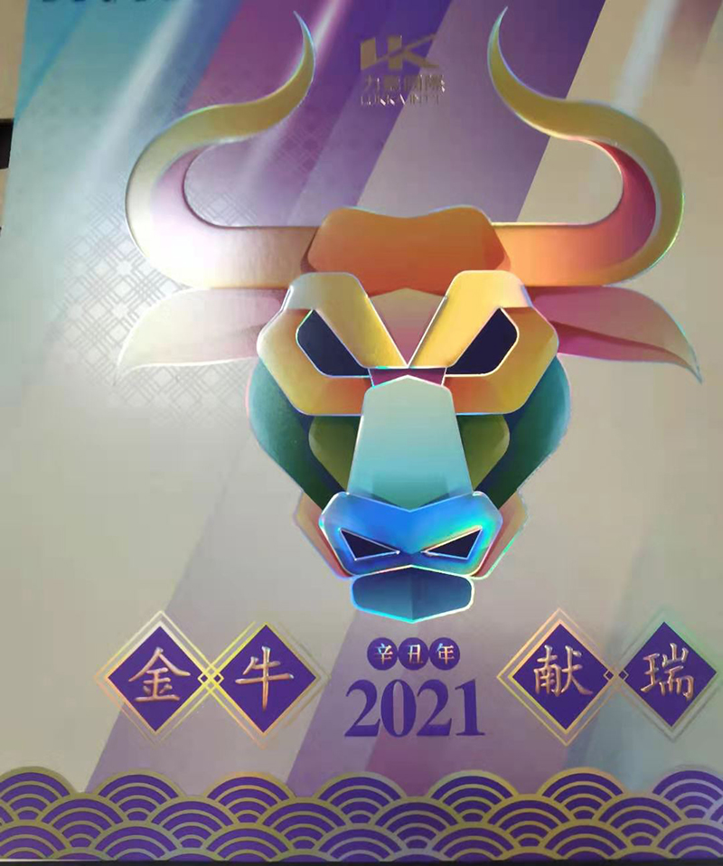 彩箱世纪注册厂家烫金/烫银工艺