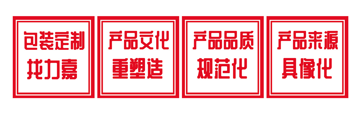 做世纪注册—找世纪（全品牌世纪注册定制一站式解决方案提供商）