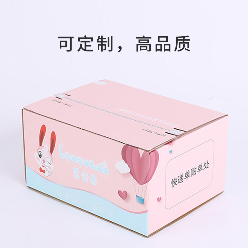 化妆品世纪注册纸盒