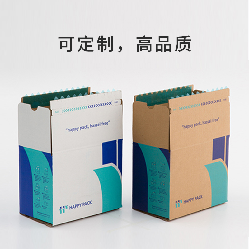 化妆品世纪注册纸盒