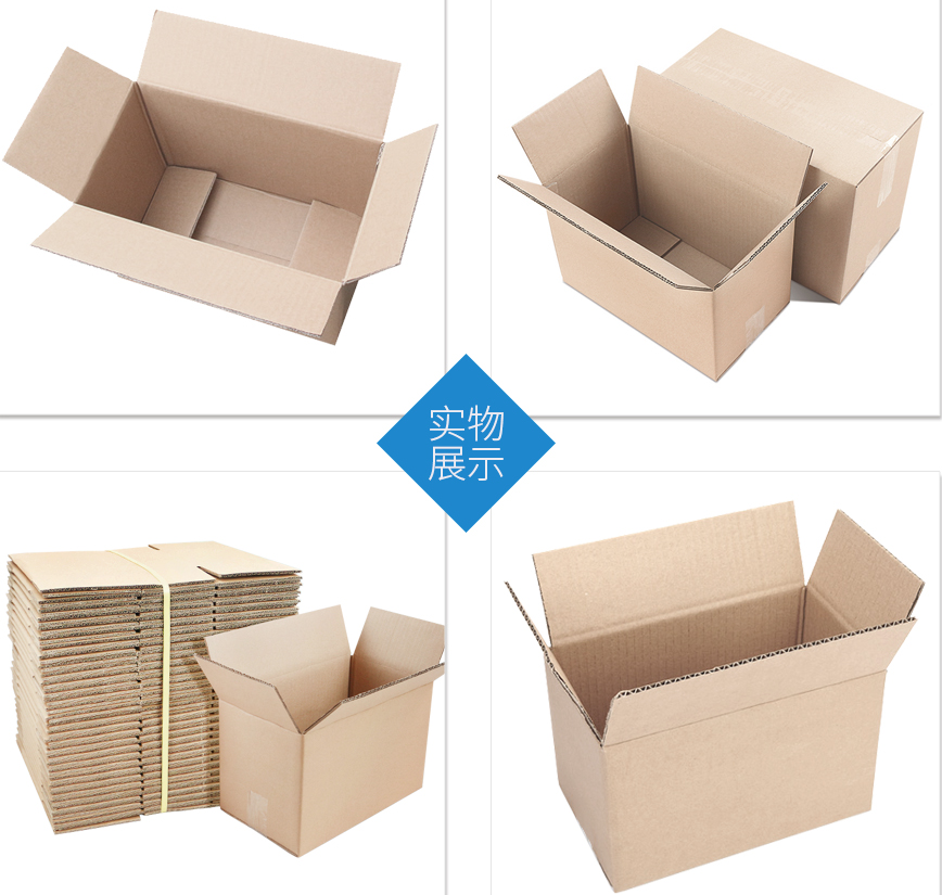 深圳世纪注册纸箱生产厂