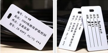 标牌制作简介_世纪平台
