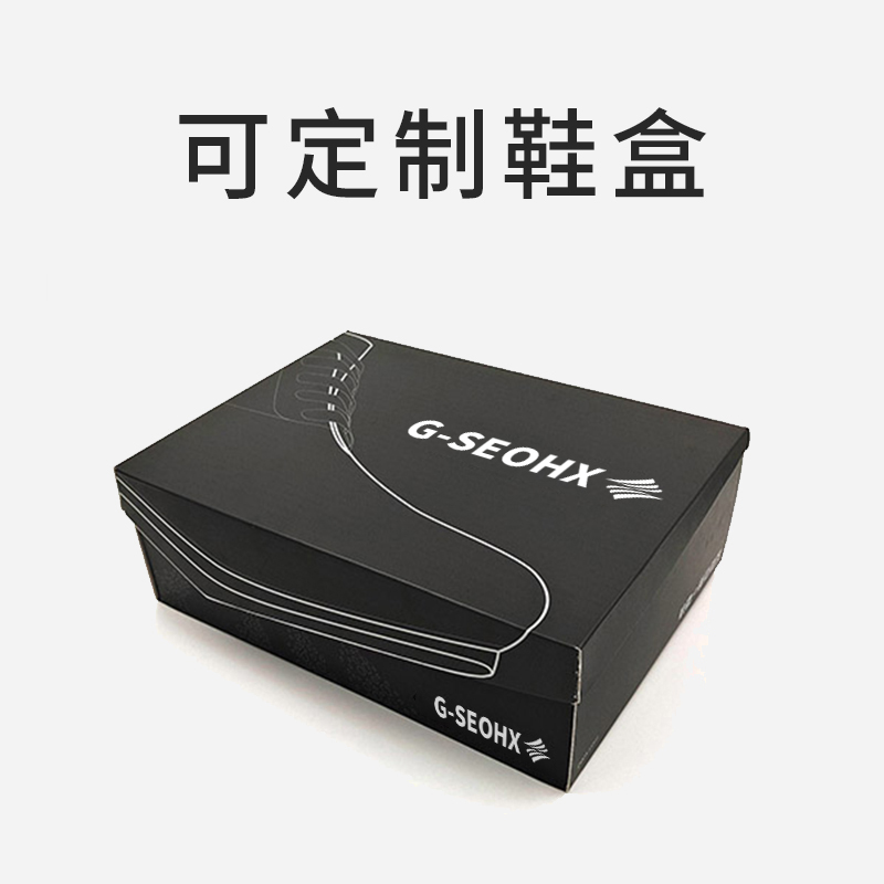 运动鞋盒创意设计_增添品牌魅力_世纪平台印刷厂