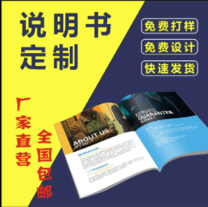 我附近的印刷厂_世纪平台印刷厂