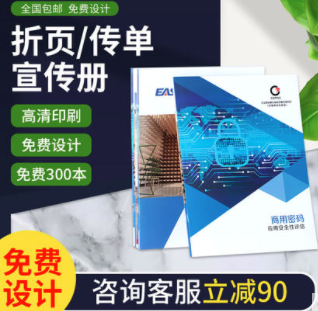 佛山顺德那里有印刷厂_世纪