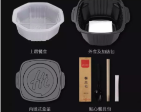 供应海底捞纸餐盒厂商是谁_世纪平台