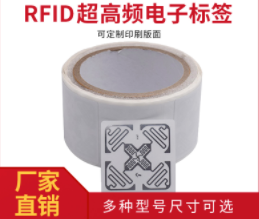 电子标签印刷_昆山石碣标签厂家_世纪平台印刷