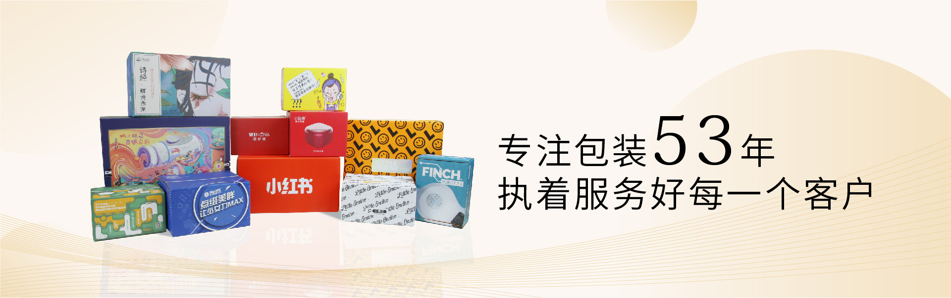 做彩箱找沐鸣2