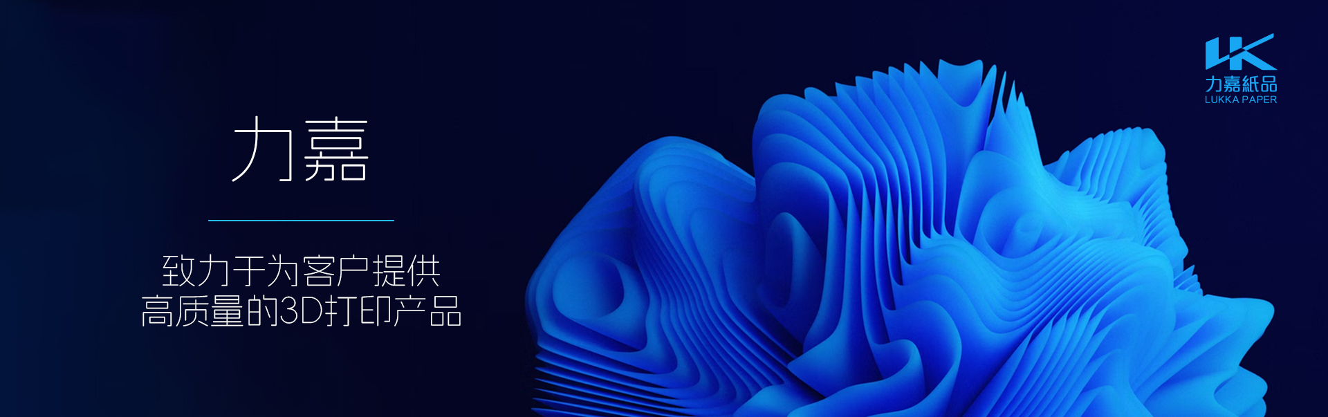 3D打印模型-世纪平台
