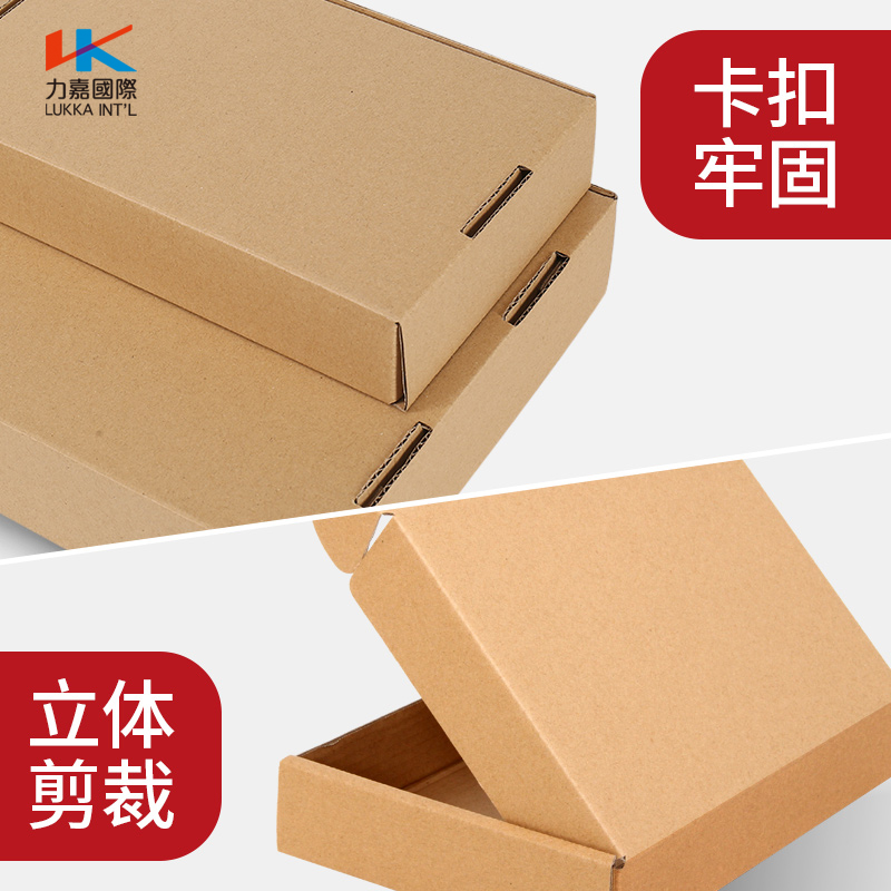 快递飞机盒或快递世纪注册盒设计定制