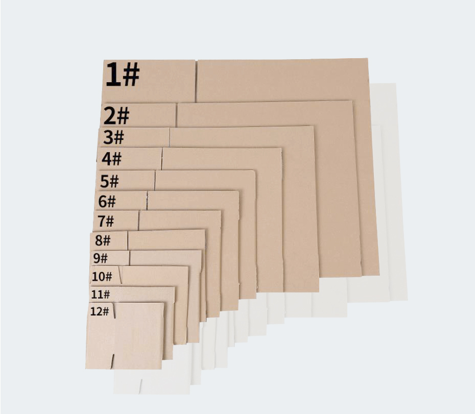 快递物流运输世纪注册外箱纸样