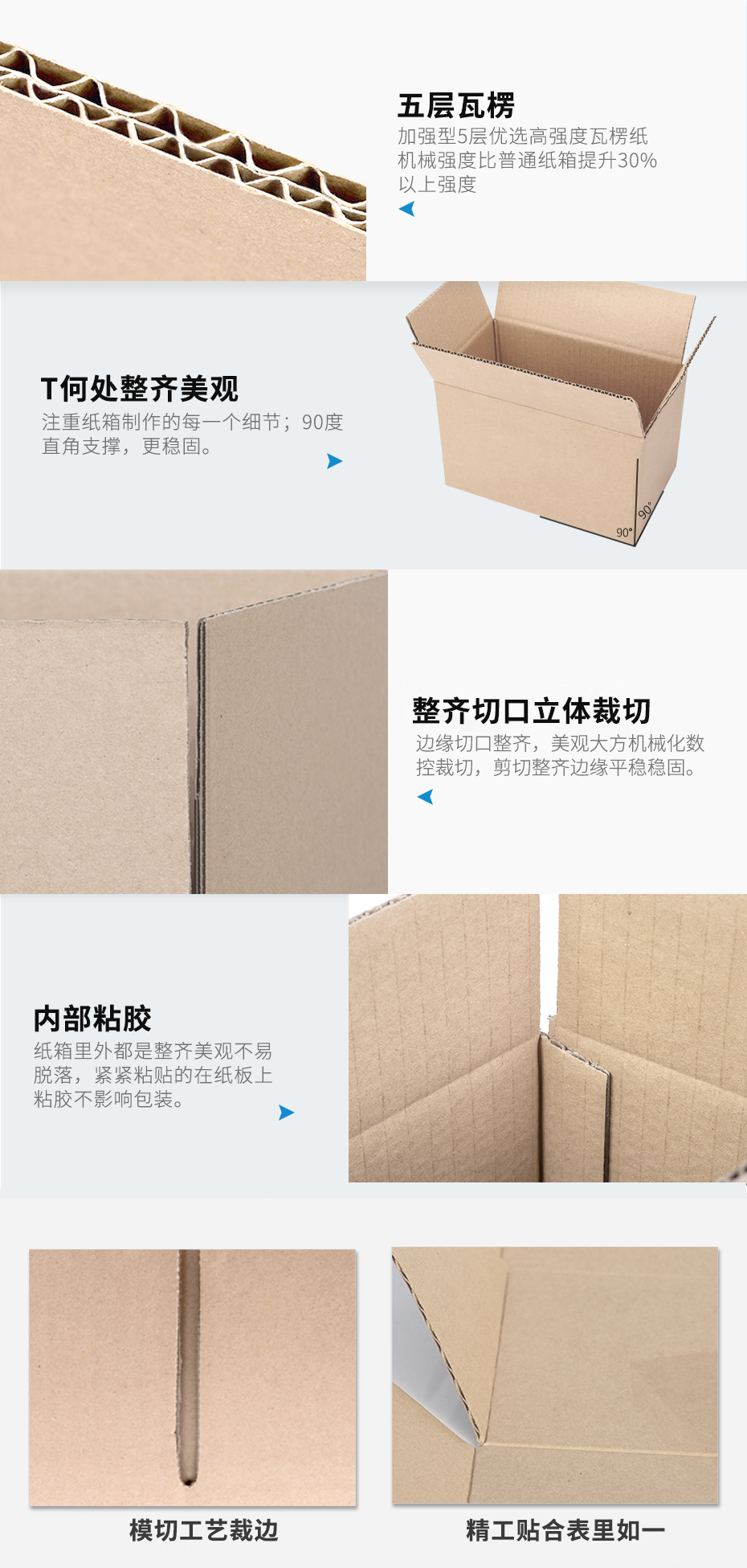物流运输世纪注册外箱设计