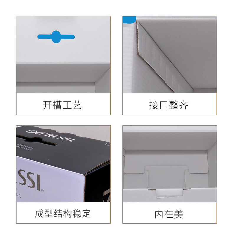 咖啡机彩箱世纪注册，家电世纪注册彩箱