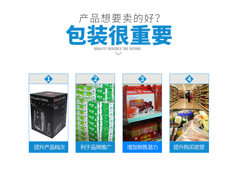 咖啡机彩箱世纪注册定制