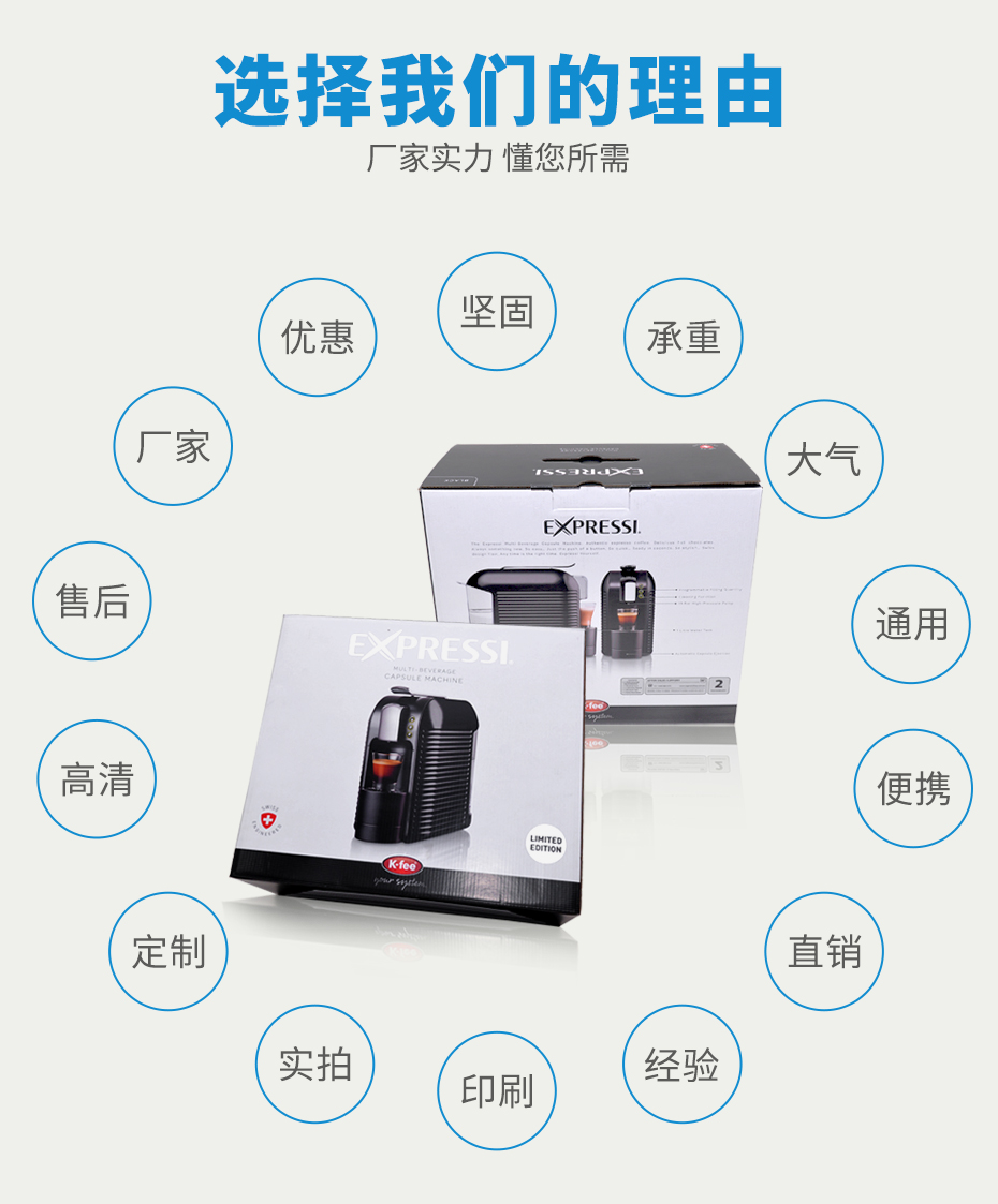 选择世纪的理由