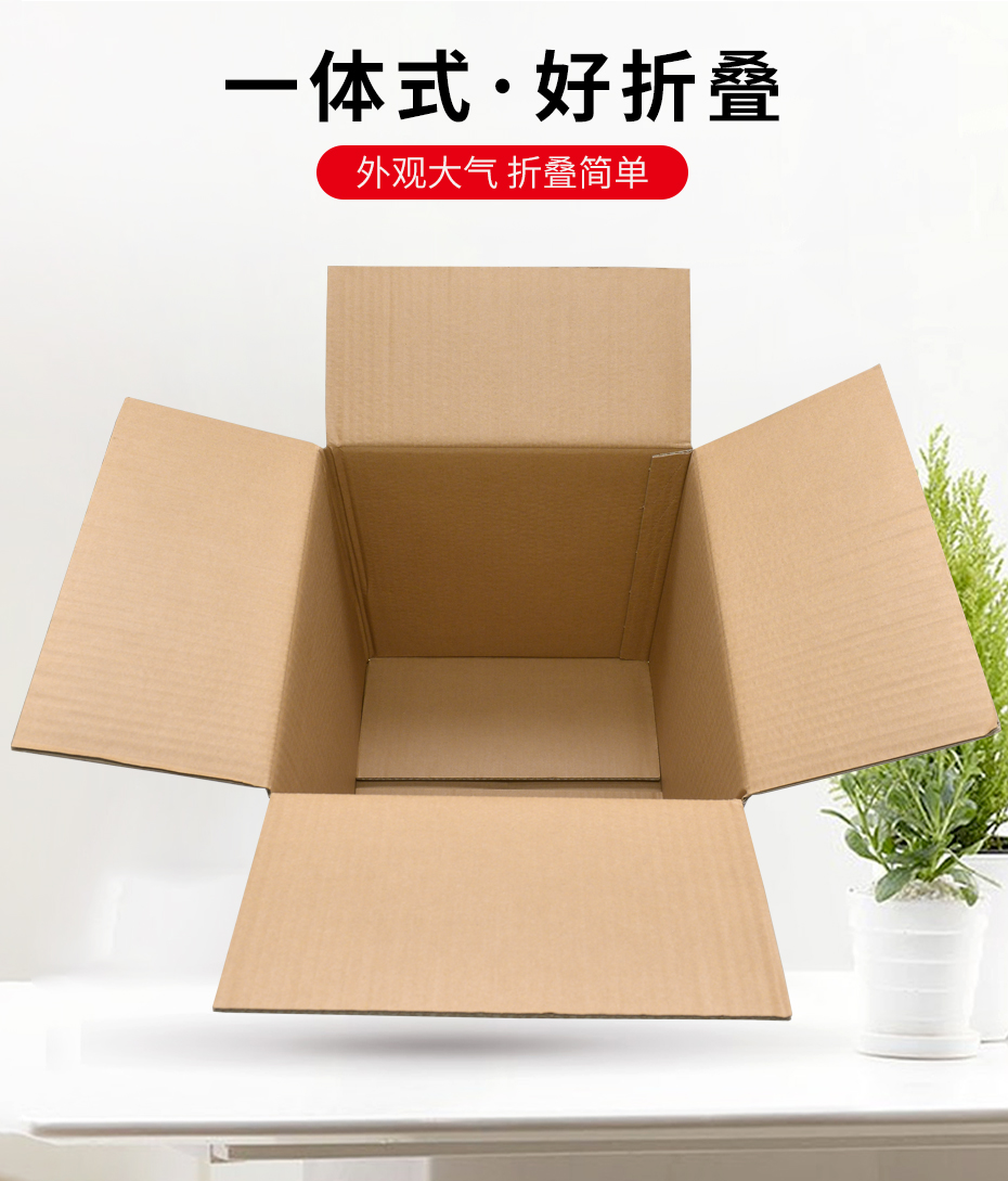 圣诞节礼物世纪注册彩箱设计