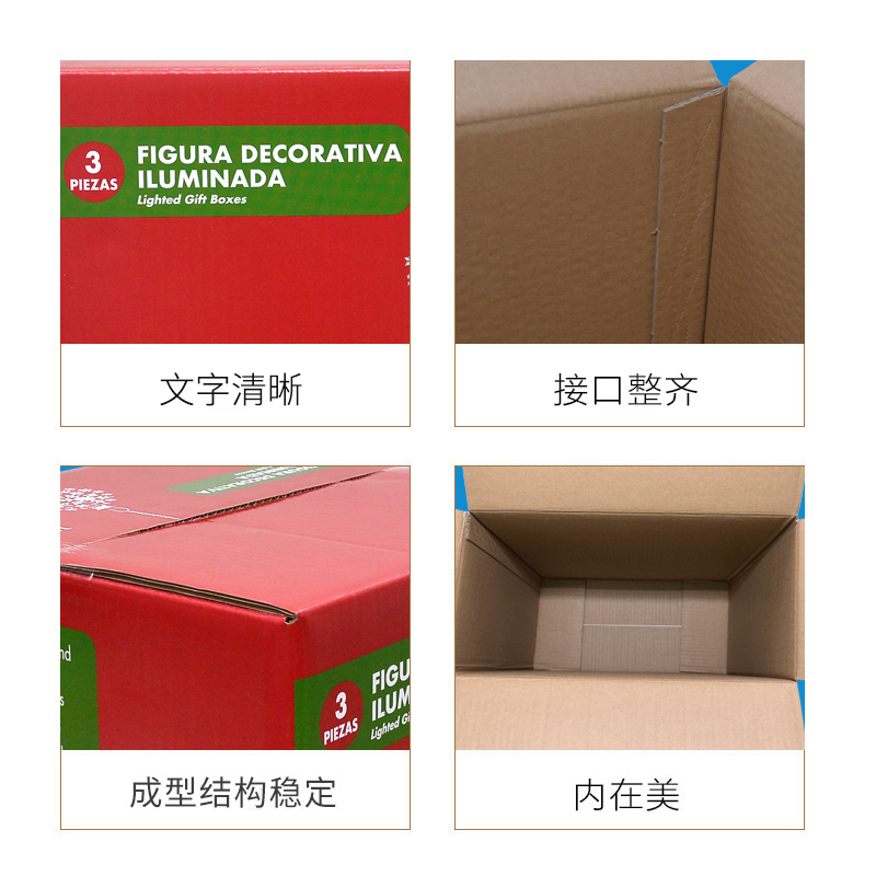 圣诞节礼品世纪注册彩箱，礼品世纪注册箱瓦楞纸箱