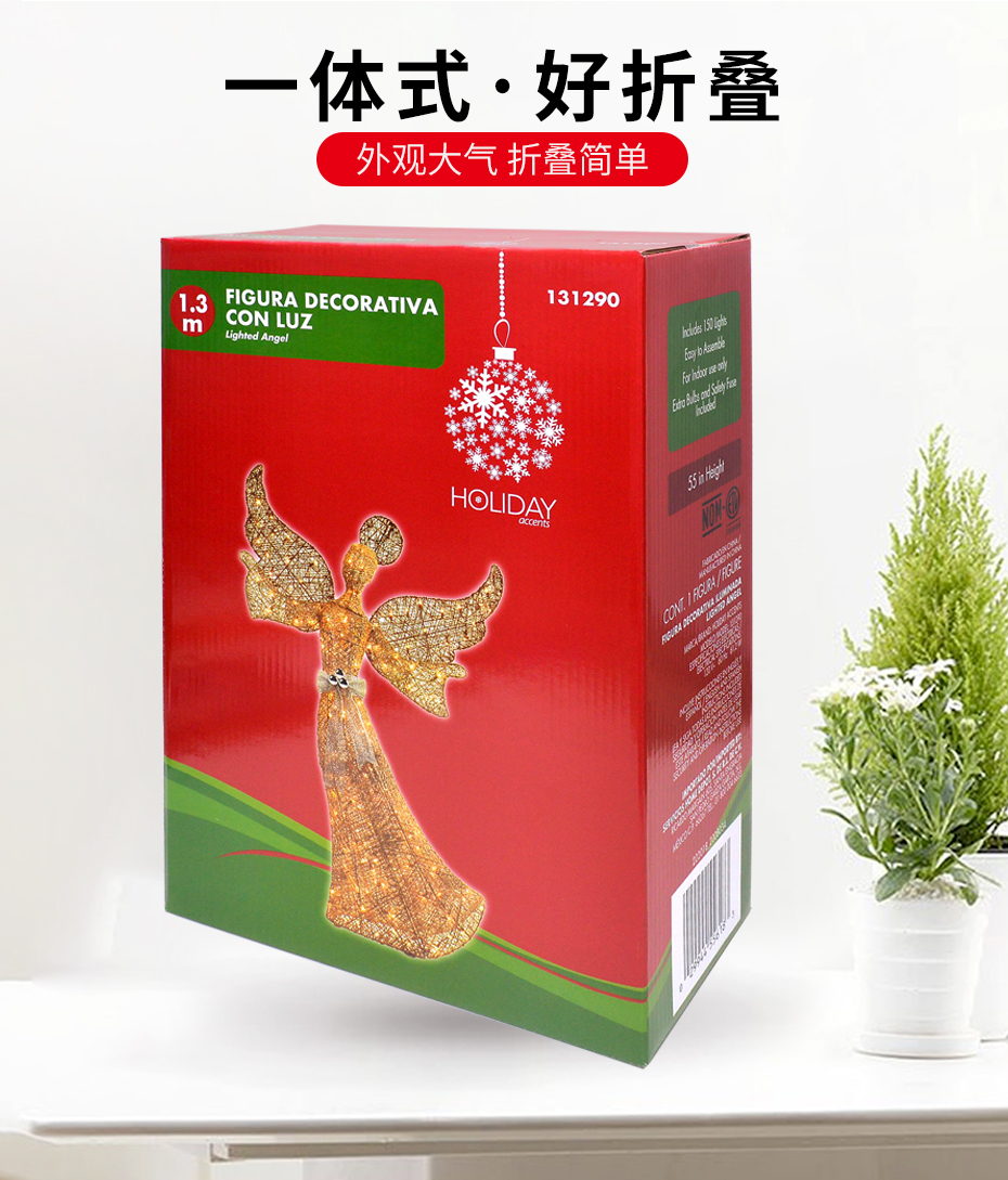 礼品世纪注册彩箱设计