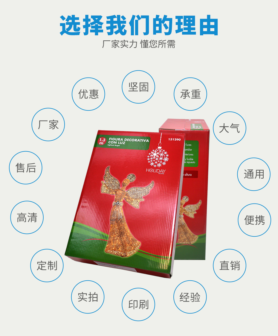 礼品世纪注册彩箱优势