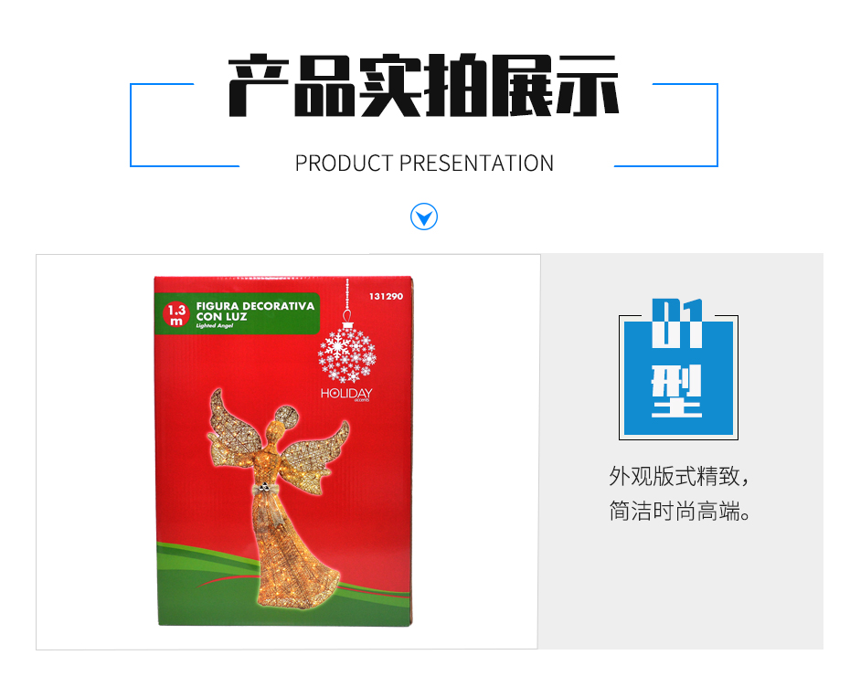 礼品世纪注册彩箱展示