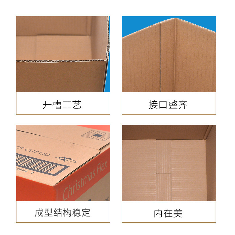 圣诞节主题的外贸出口世纪注册瓦楞纸彩箱