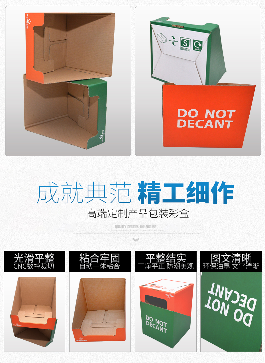 食品展示世纪注册盒设计